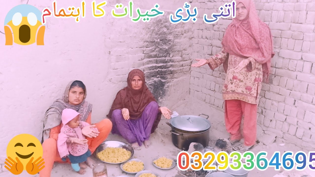 Itni Badi khairat ka ahtmam