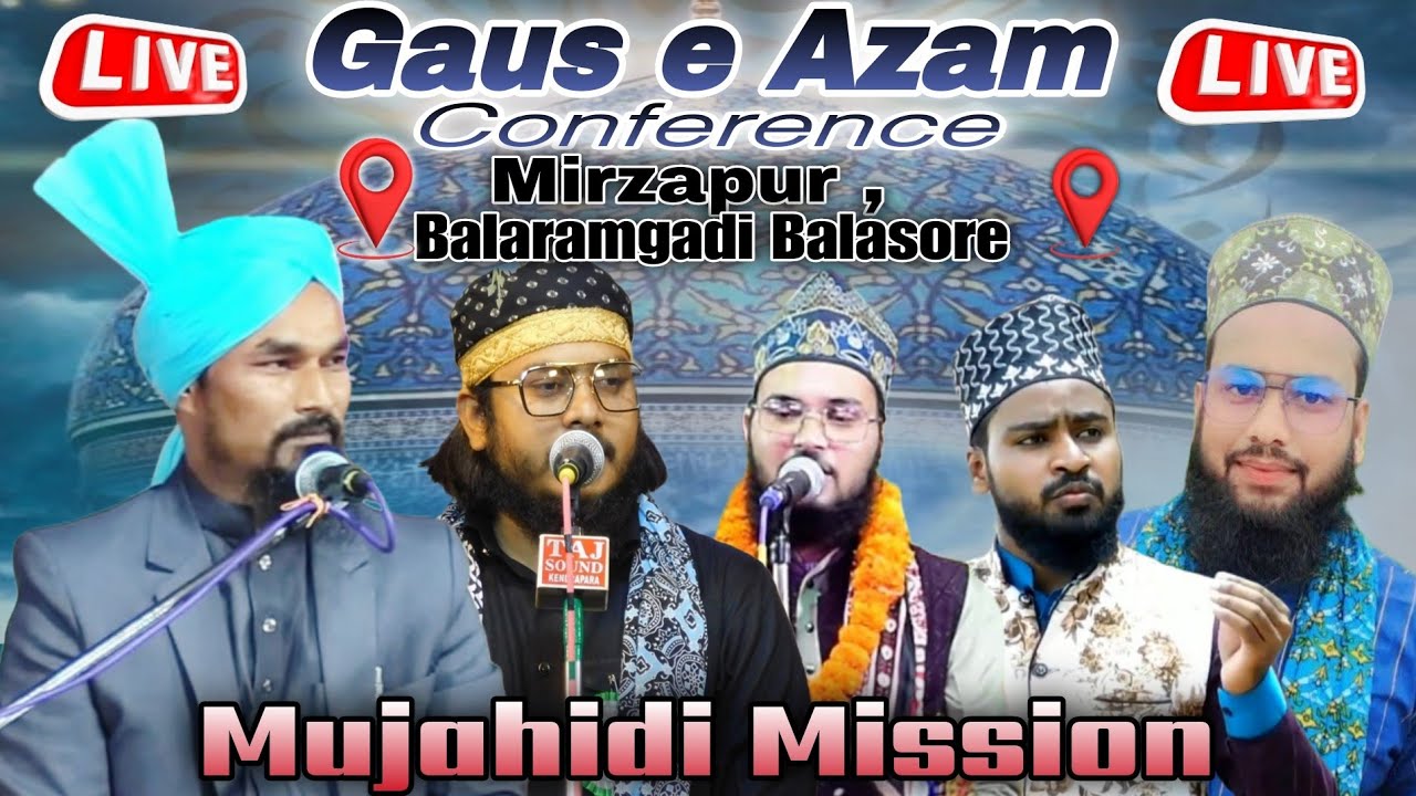 LIVE 🔴 Gous E Azam Conference - Mufti Gulam Jilani & Nadeem Raza & Shaban Raza & Abdul Qadir