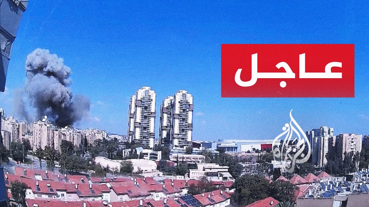 عاجل| إصابة 11 شخصا في إسرائيل إثر سقوط صاروخ إيراني