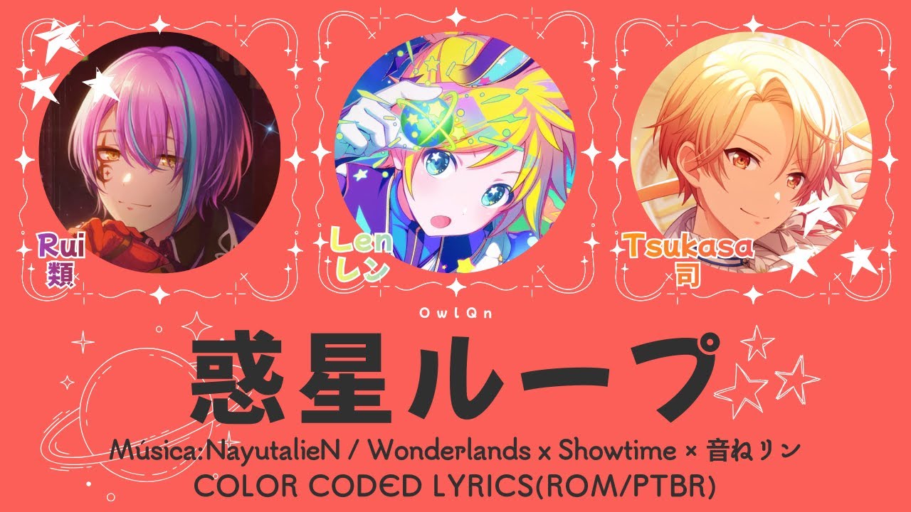 Wakusei Loop(惑星ループ) - Wonderlands×Showtime × Kagamine Len (Color Coded Lyrics ROM/PTBR)