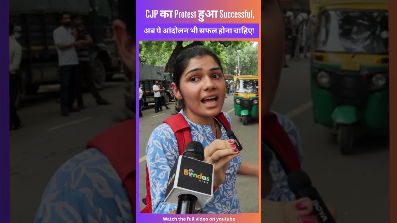 CJP Raised Its Voice, People Supported It&mdash;Now This Protest Needs Your Support! ✊| BINDAS BHARAT