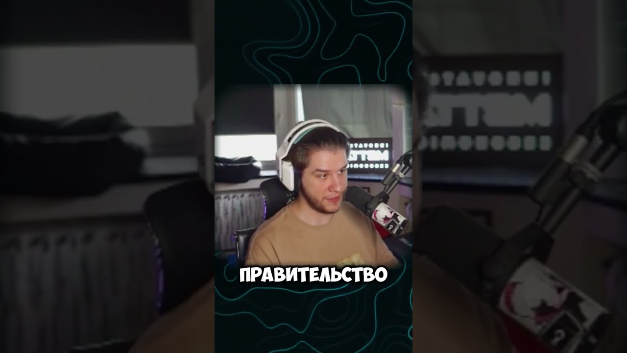 Twitch: lagoda1337 | Подорожание коммуналки по всей России. #lagoda1337 #meme #россия
