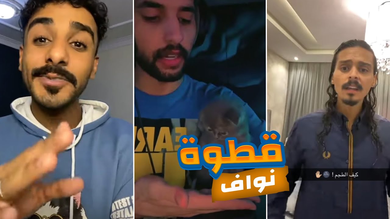 سنابات باور | قطوة نواف