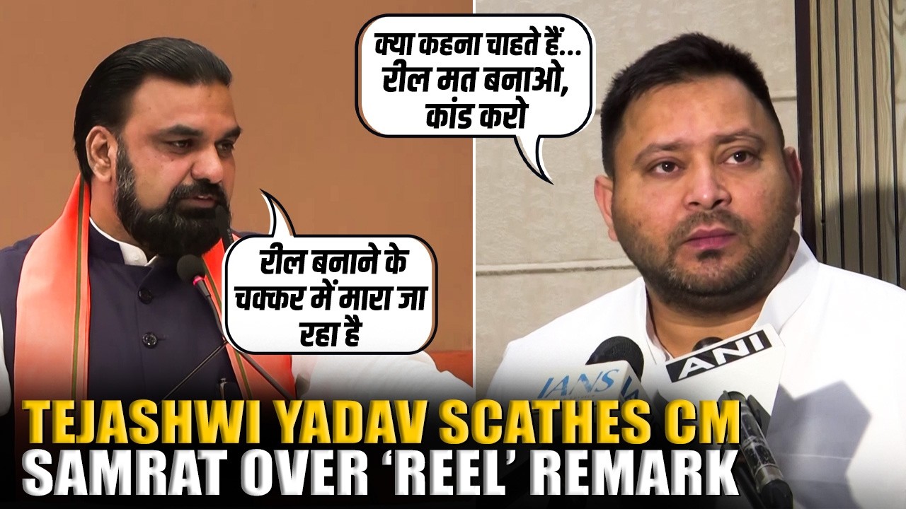 Tejashwi Yadav rips into CM Samrat Chaudhary over &lsquo;reel&rsquo; remark after Jamui, Samastipur incident