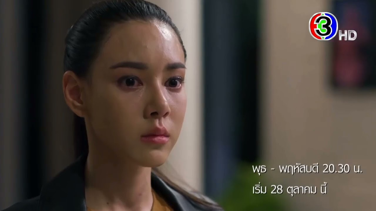 OPV|ไม่ใครก็ใคร - เกมล่าทรชน.#หมากแต้ว