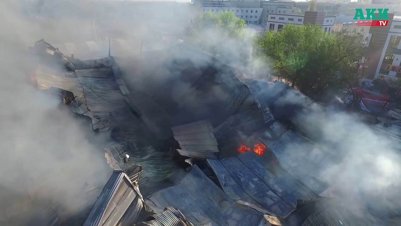 Пожар на Ошском рынке. Вид с дрона