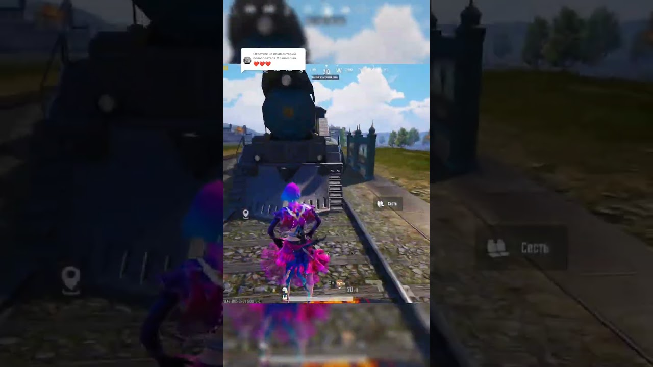 Я vs поезд Pubg mobile обновление 3.8
