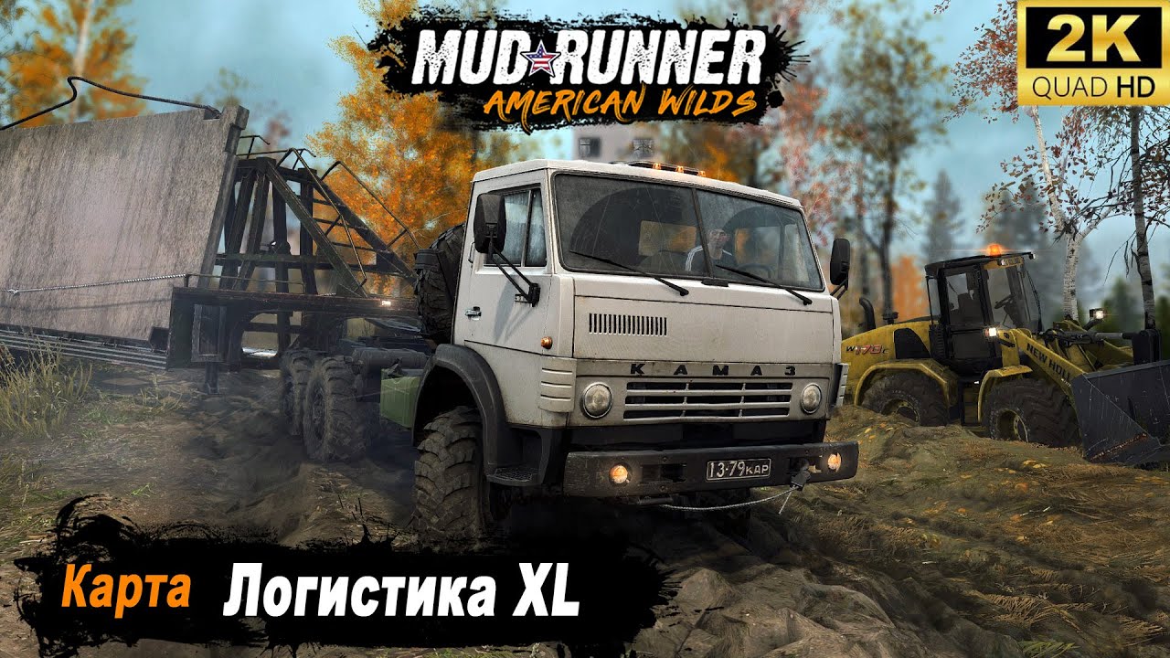 MudRunner ➤ Прохождение HARD карты 