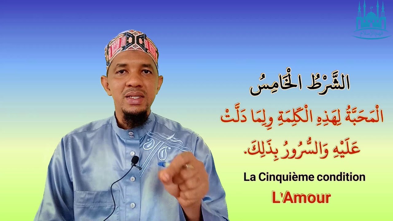 Tawhid 09 en Poular: La cinquième condition de l'attestation 2/2