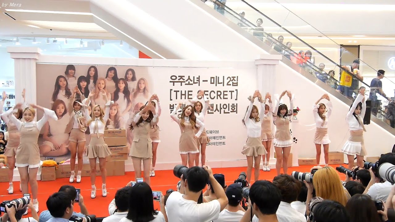 160918 우주소녀 (WJSN,Cosmic Girls) Secret(비밀이야) [전체] 직캠 Fancam (우주소녀팬사인회공연) by Mera