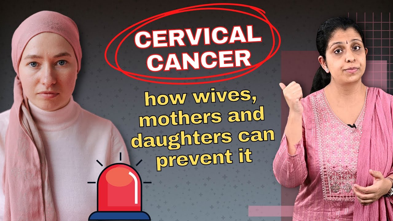 Must Watch: How to prevent Cervical Cancer | கர்ப்பப்பை வாய் புற்றுநோயை கண்டறிய இதை செய்யுங்க!