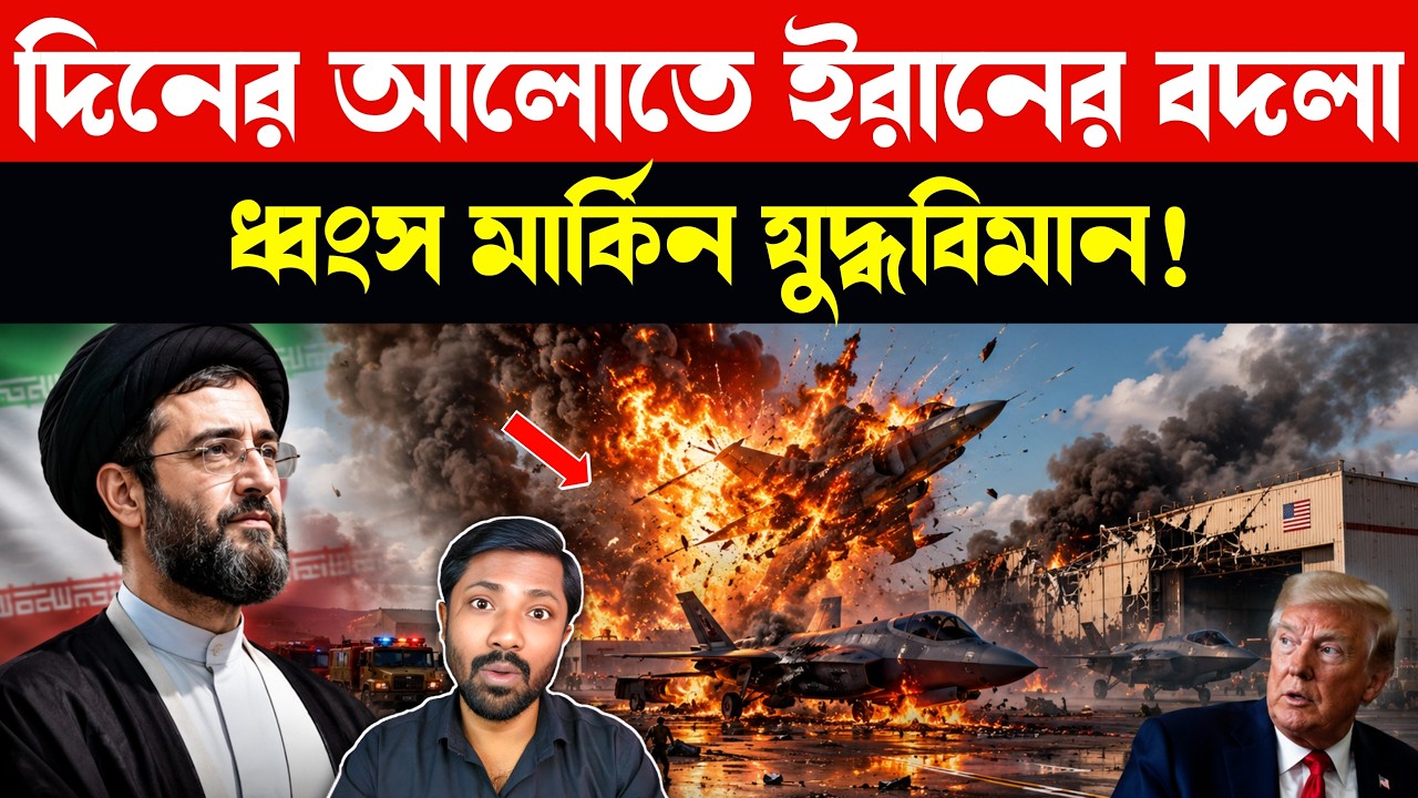 Middle East Crisis | Iran vs USA Conflict Escalates | Russia Ukraine War Latest Updates News