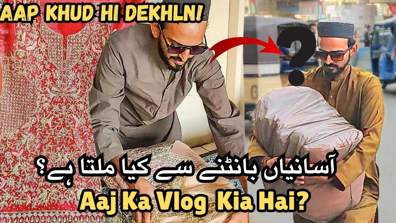 Hamara Side Business Kia Hai?|| Phir Allah Ne Hamein Kia Dia🤔|| Party Wear Dresses Collection ||