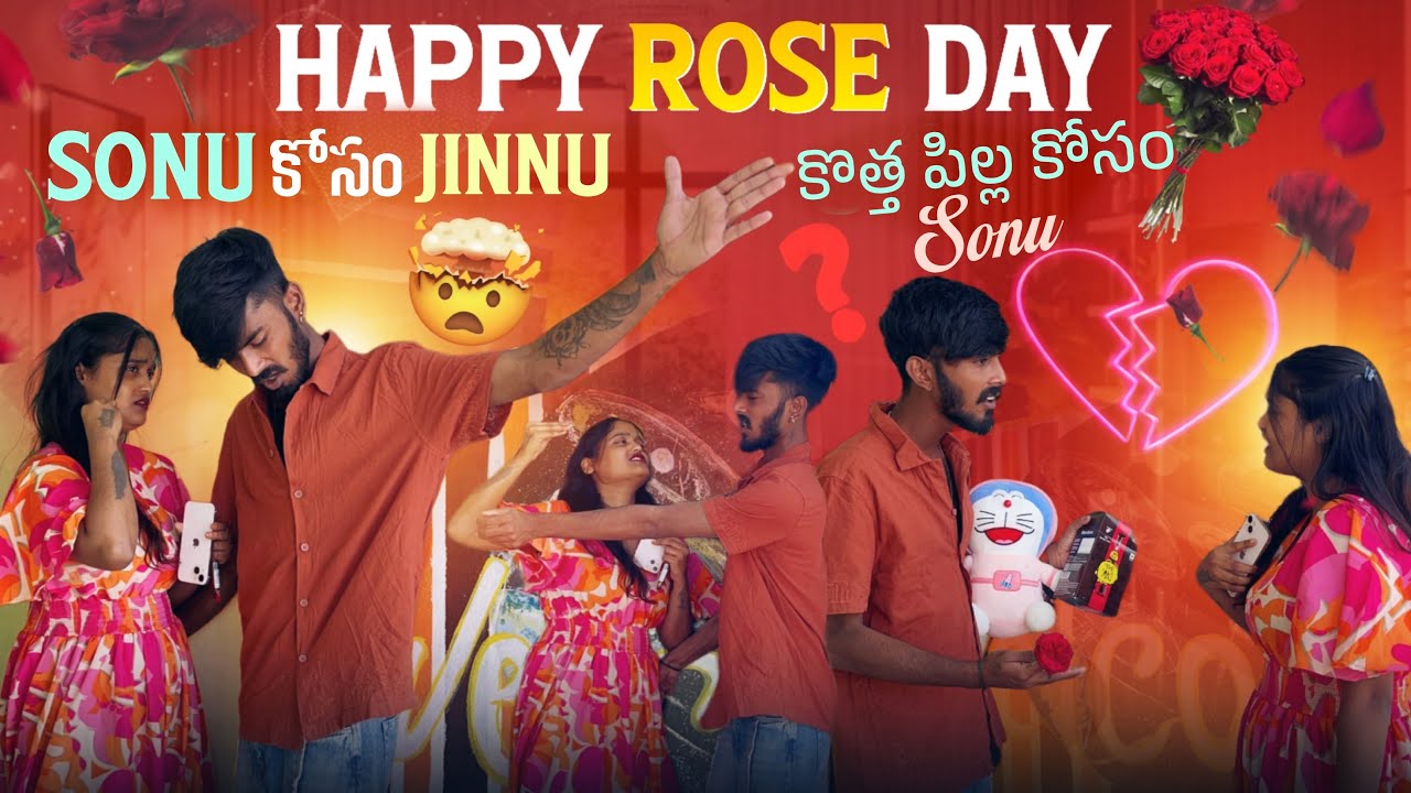 Happy Rose Day Sonu కోసం Jinnu కొత్త పిల్ల కోసం Sonu ||jinnuthosonu|| @Shree_Prabha_Official 