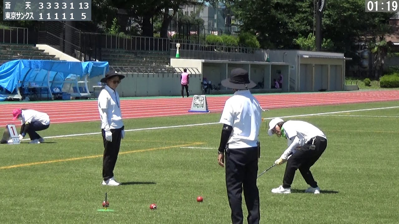 蒼天　対　東京サンクス 　第4回　活！ゲートボール推進 全国オープン大会　アクティブリーグ（U-70の部）