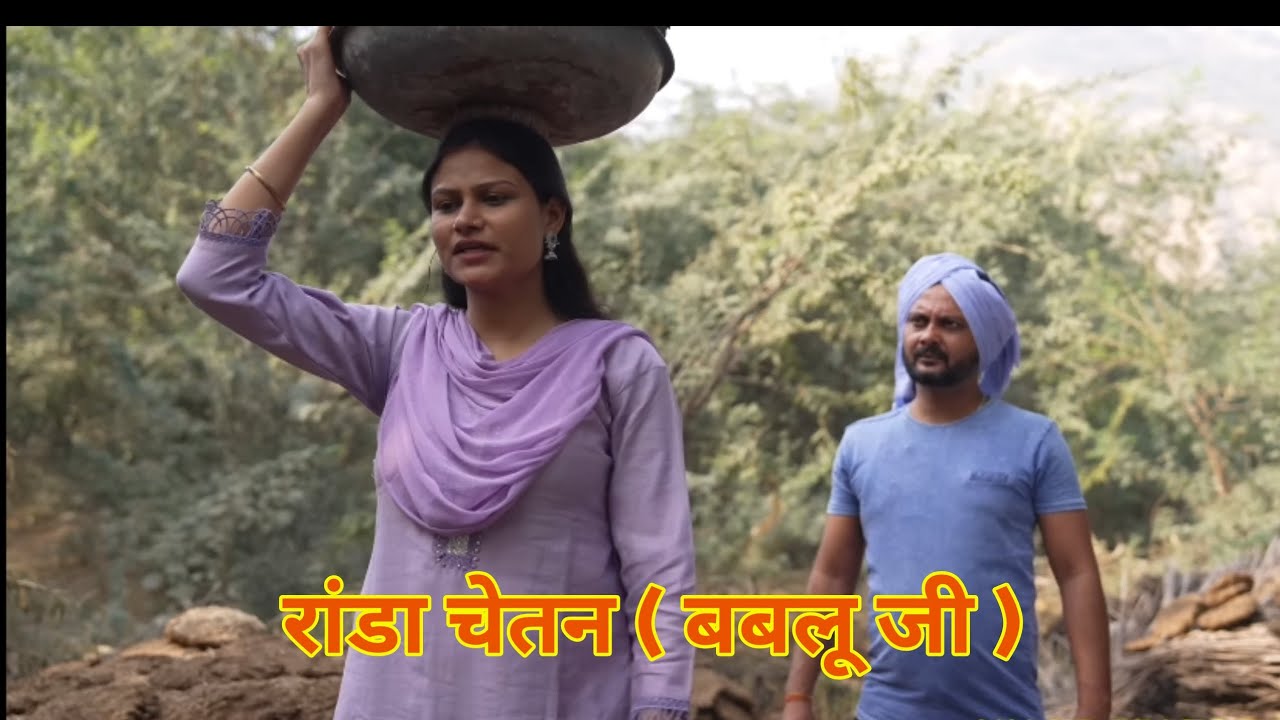 बिजली महकमा मिशन || kalu ki galat family || kkgfs