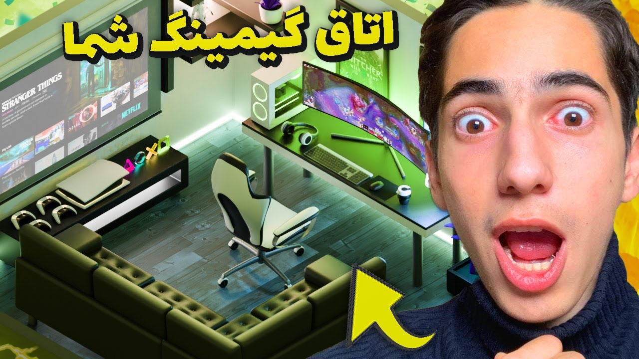 اتاق های گیمینگ خفن شما 😍⚡ Your Gaming Room #3
