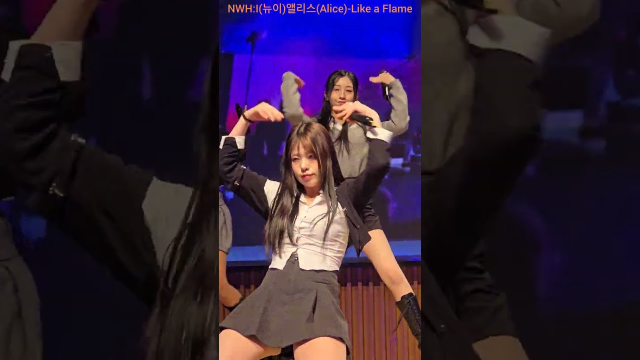 S2IT(에스투잇)승비-HOT SAUCE(BABYMONSTER) NWH:I(뉴이)앨리스(Alice)-Like a Flame 제13회한류힙합문화대상시상식 260124 @서울시청