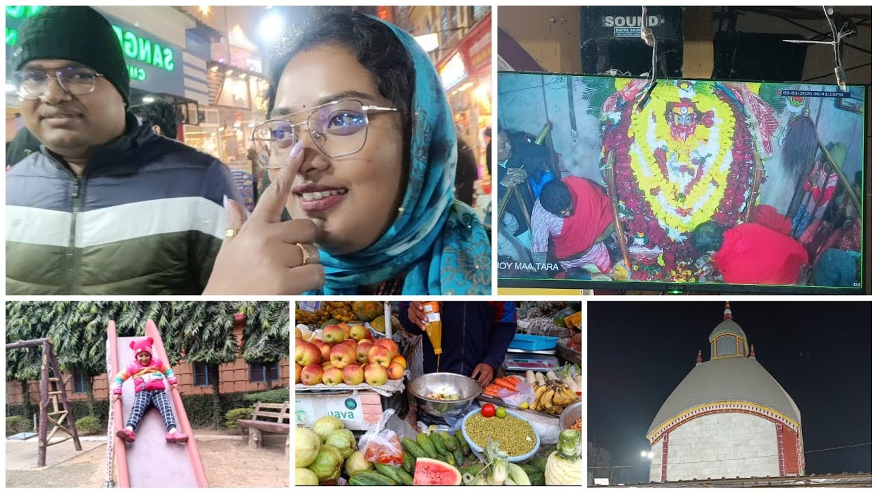 শান্তিনিকেতনের পর এবার চললাম তাঁরাপীঠের উদ্দেশ্যে॥ মায়ের সন্ধ্যা আরতি দর্শন হলো ॥ #bengalivlog 