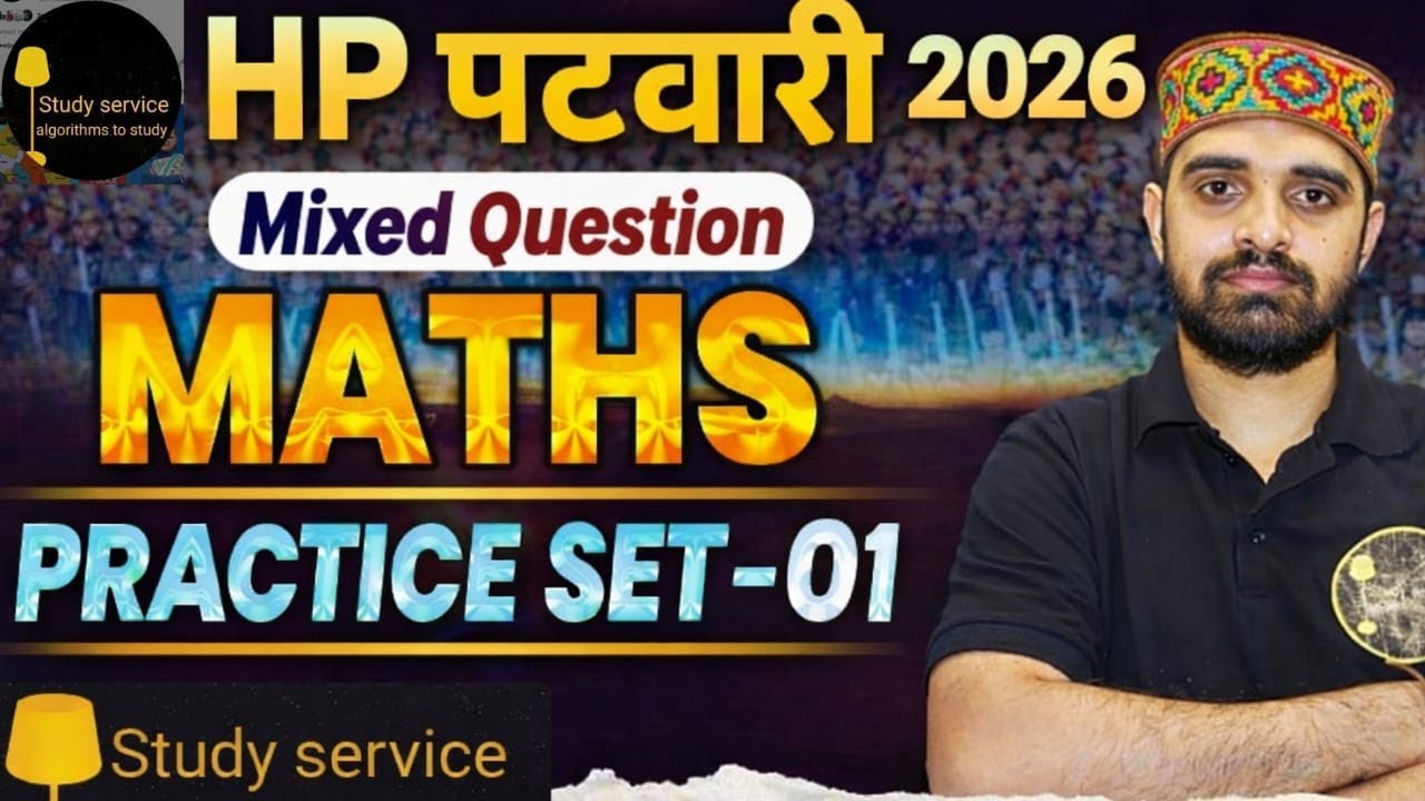 HP Patwari & JBT Commission Maths Mock Test -11 New Maths Series lBy Praveen Sir