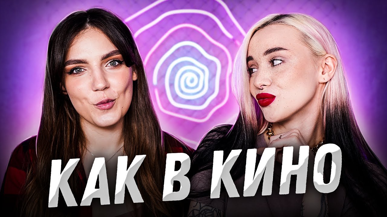 ИСТОРИЯ НАШЕГО ЗНАКОМСТВА