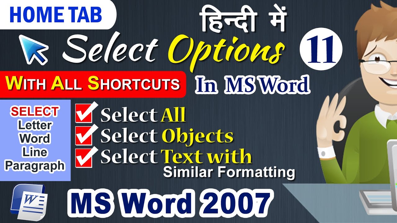 Select options in MS Word - Microsoft Word Shortcuts to Quickly Select Text | Be A Computer Expert