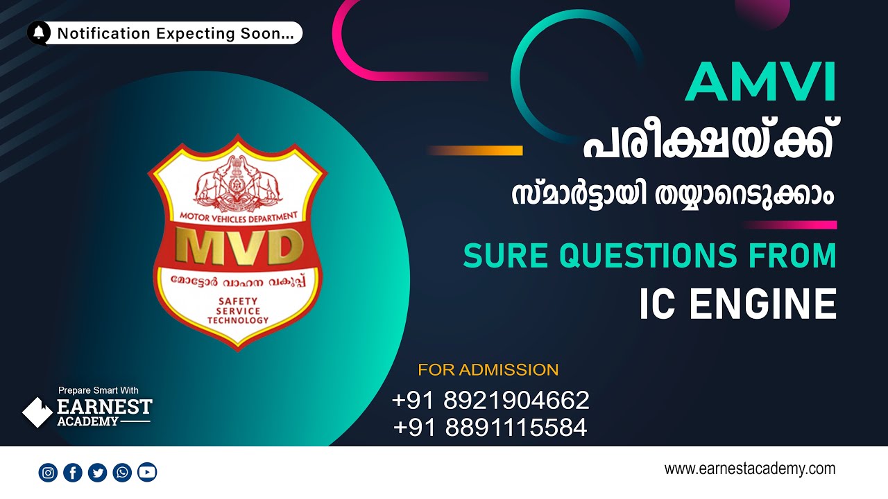 AMVI | ASSISTANT MOTOR VEHICLE INSPECTOR | KERALA PSC | IC ENGINES |  QUESTIONS DISCUSSION