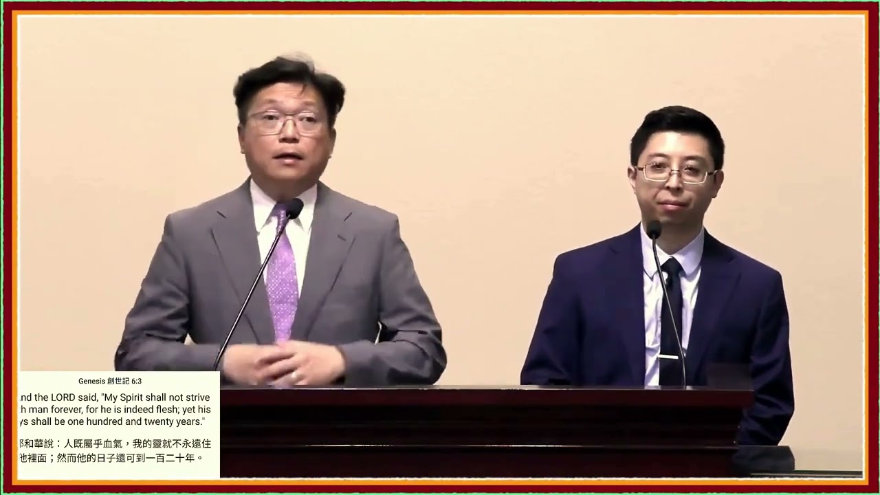 【婚介講習會】 To Glorify God in Marriage 榮耀神的婚禮與婚姻   Pr  Timothy Yeung