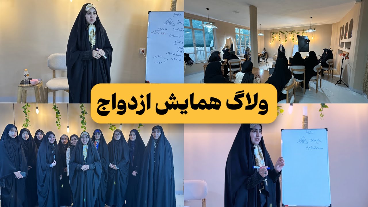 دیدی همراه بودن یه مرد چقدر کمک کنندست🥹