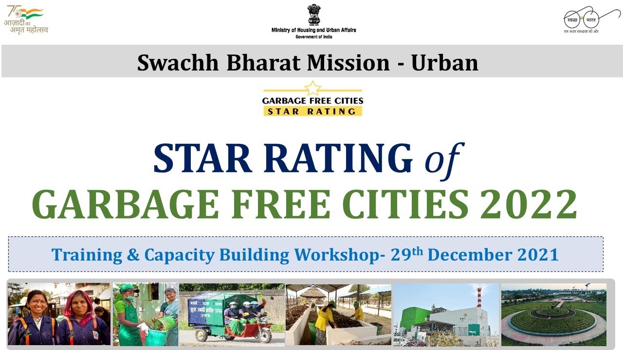 Training Session on Star Rating Protocol of Garbage Free Cities 2022|| Swachha Andhra Corporation ||