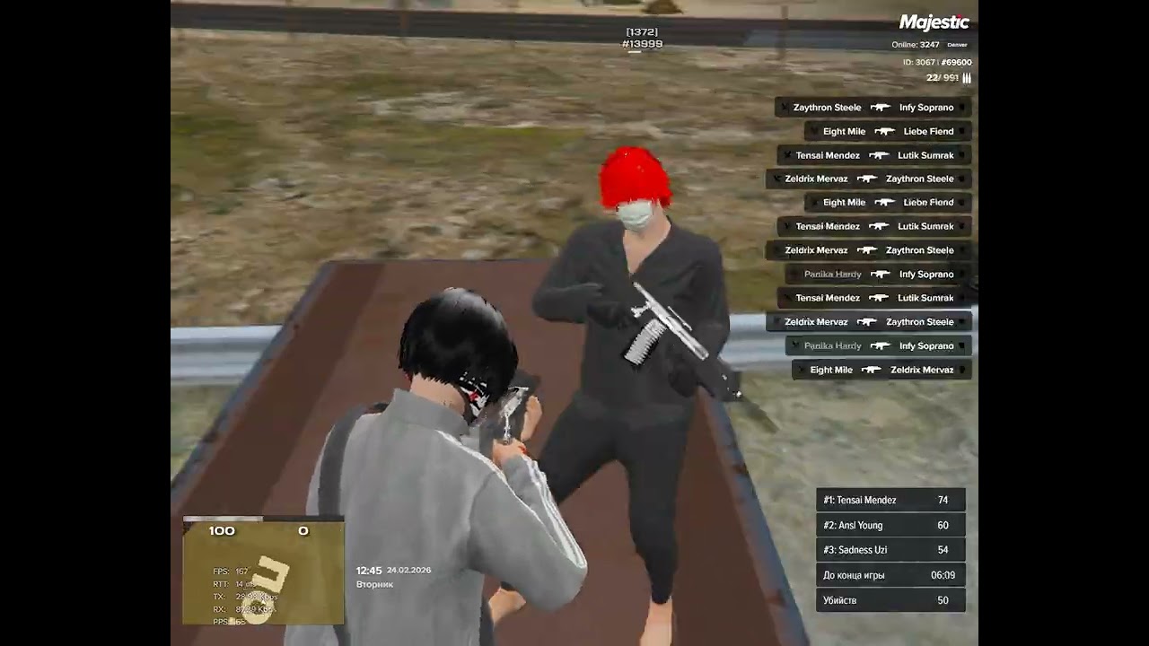 гг спэш 6