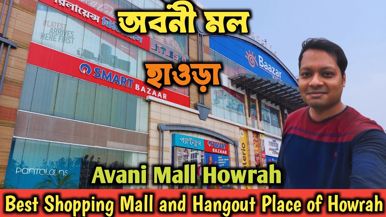 Avani Riverside Mall Howrah | Best Shopping Mall In Howrah | One Of The Biggest Mall Near Kolkata
