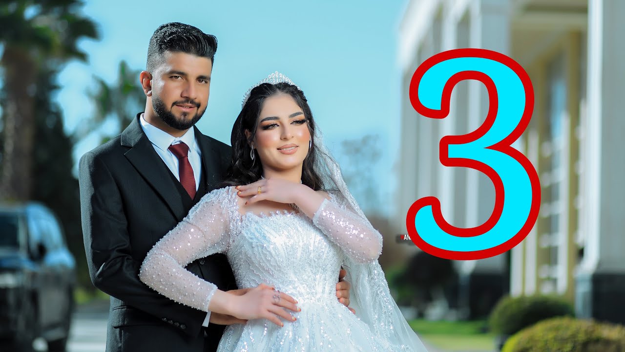 ايمن شنكالي داوتا (سليمان & حنان) جزء 3 شركة التصوير حناوي فيديو  قاعة سيرانكها زاخو