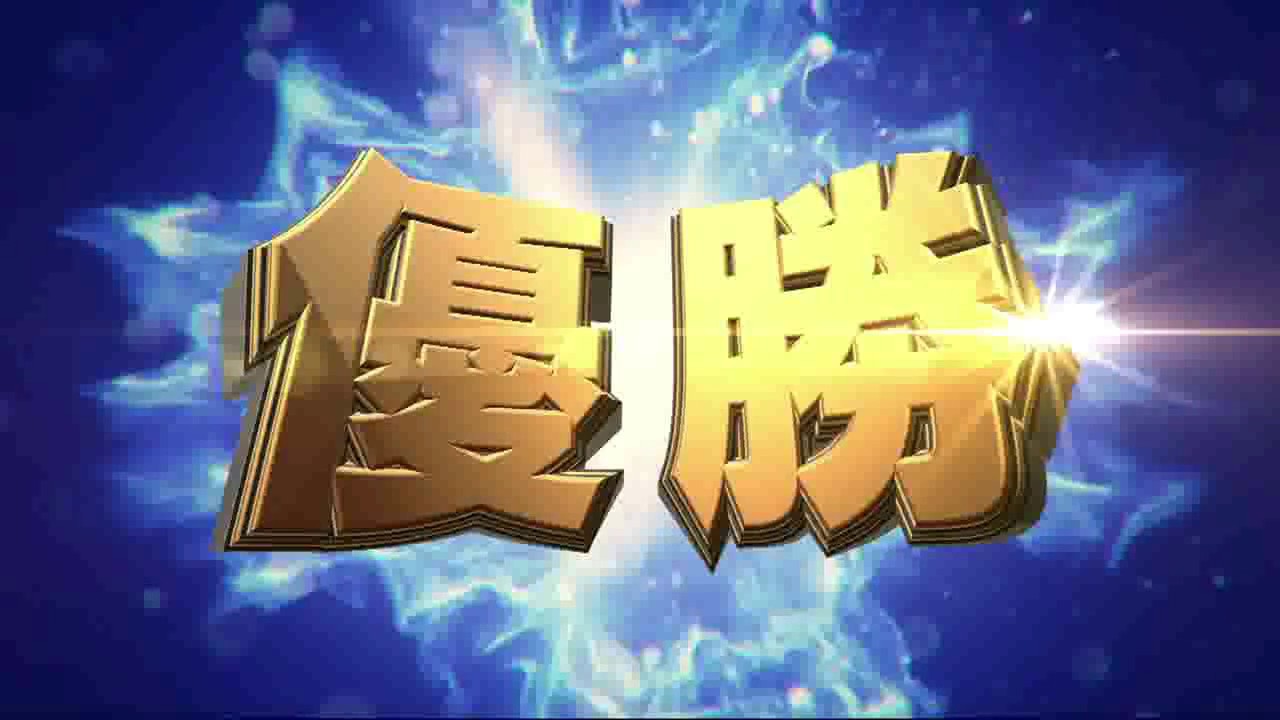 PDF 2017 優勝チーム「やっぱりぱんみねね」ベスト8戦~優勝まで【猛者の戦い ガンダム　EXVSMBON　マキブオン マキブon】