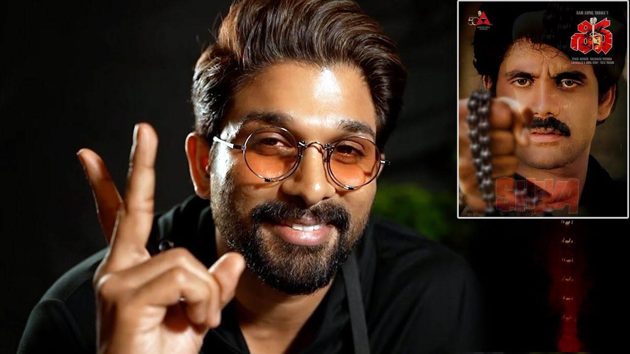 Allu Arjun about King Nagarjuna's Shiva 4K Re-Release | Ram Gopal Varma
