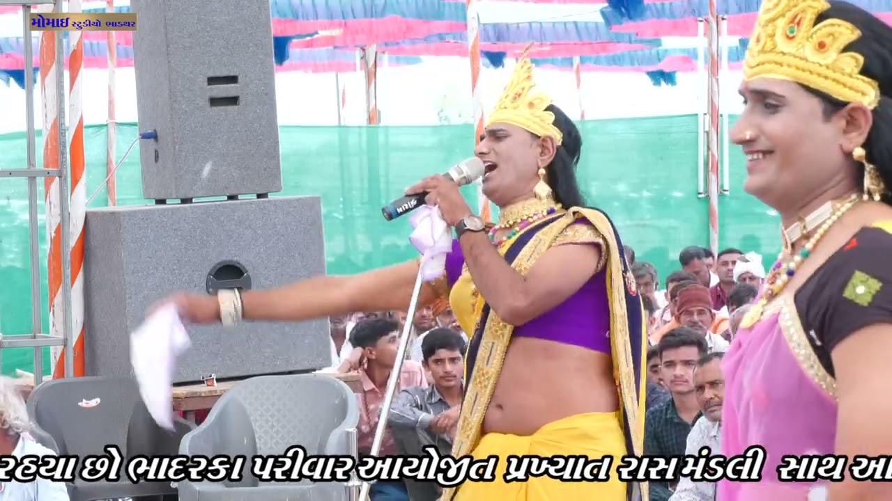 Tathiya Ni Rasmandali Part 9 {Bhadaraka Parivar Ayojit}