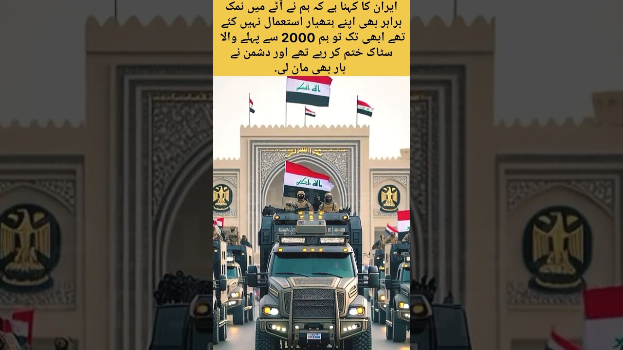Iran: We Didn&rsquo;t Use New Weapons &mdash; Just Old Stock! #Shorts