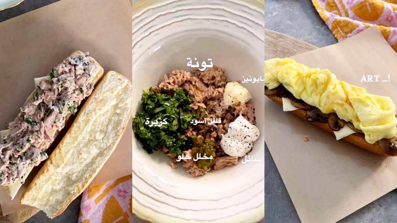 سندوتشات ب حشوتين مبتكره 🫰🏻والطعم عجييب🥹سهله وسريعه ولذيذه🤤 (وجبة فطور)هند الفوزان