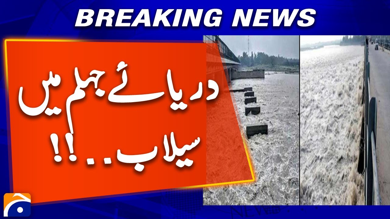 Jhelum River Overflows: Floods Wreak Havoc | Pakistan Emergency Alert