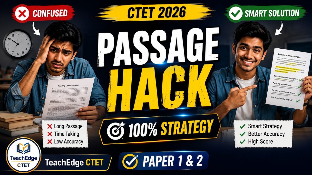 CTET English | CTET Passage trick | How to Solve English Passage | English Comprehension | CTET 2026