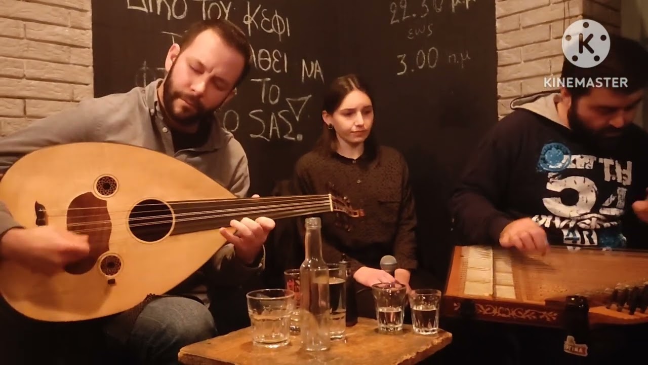 Αψιλίες- Hiçaz raks- Μαρία Βακάλη, Ηλίας Μαντικός, Παναγιώτης Κάιτατζης, Στρατής Σκουρκέας