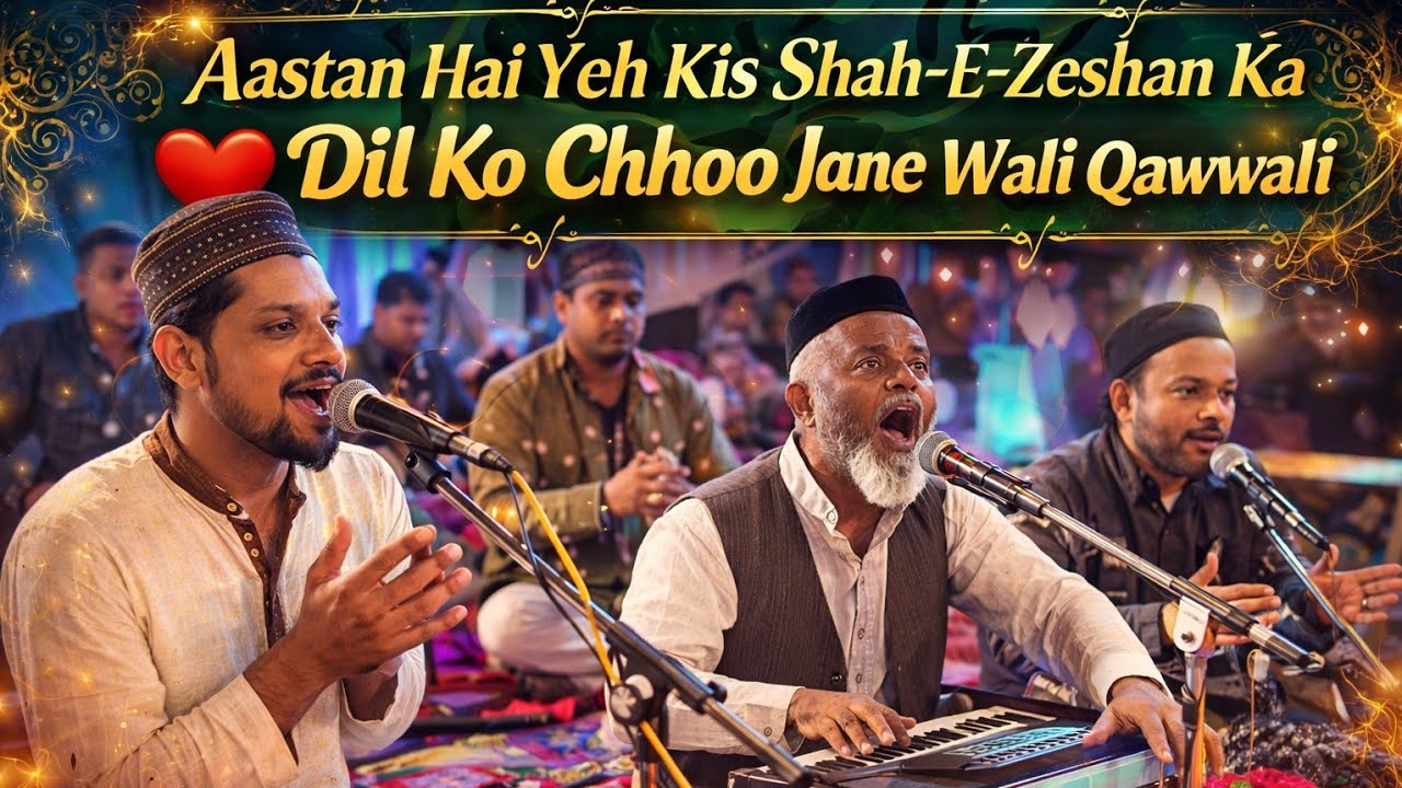 Aastan Hai Yeh Kis Shah-E-Zeshan Ka: 👑🙏Qawwali, Mehfil e Sama | Jahangir Qawwal !