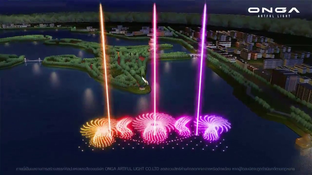 ONGA Artful Light 17.27 การแสดง แสง สี น้ำพุดนตรี
