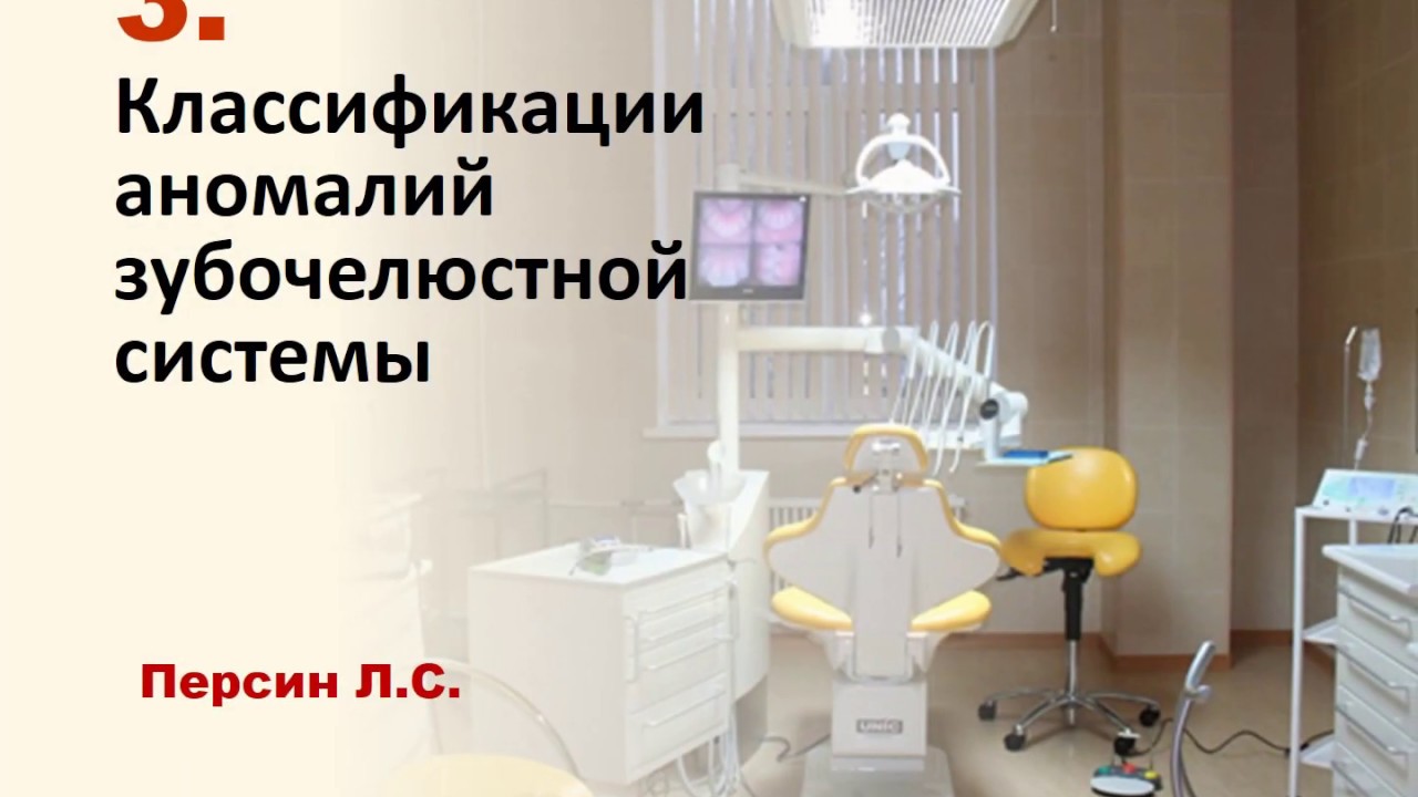 03 Классификация ЗЧА