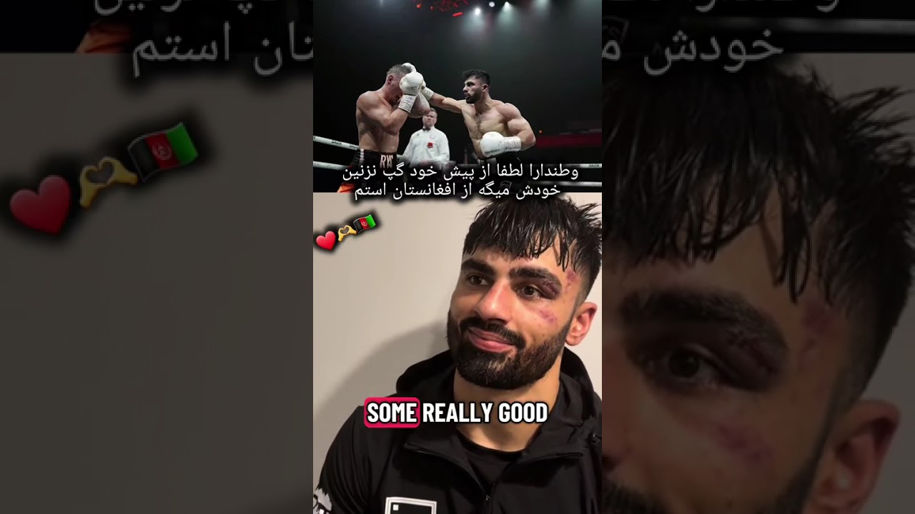 تایسون افغانستان