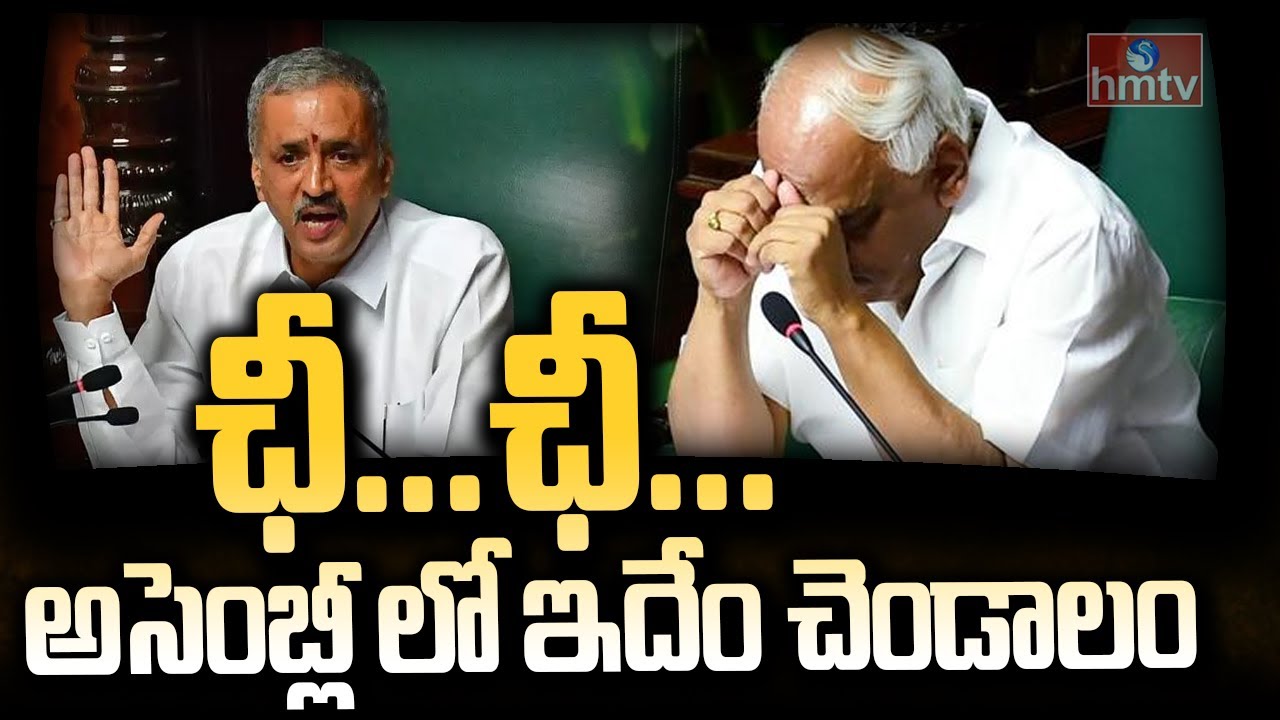 Karnataka Congress MLA KR Ramesh Kumar Controversial Comments | Burning Topic | hmtv