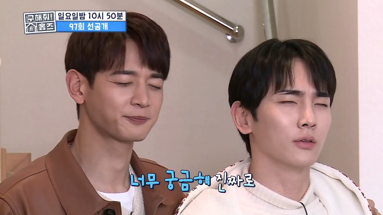 [구해줘! 홈즈 선공개] 샤이니 민호와 키가 반한 ✨너무 아름 down X4 VIEW?!✨, MBC 210228 방송