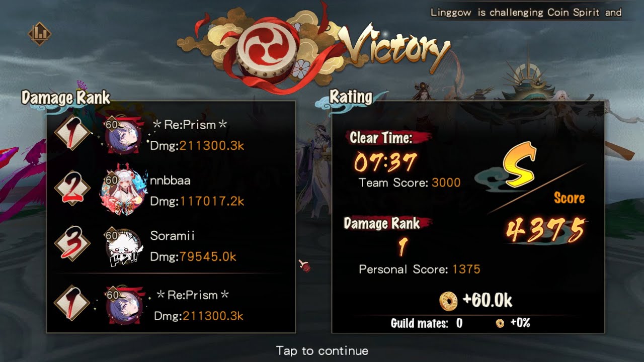 【Onmyoji】Ultra Shinkirou - Curse Spell - 03/02/2026 - Goodbye SP Kaguya