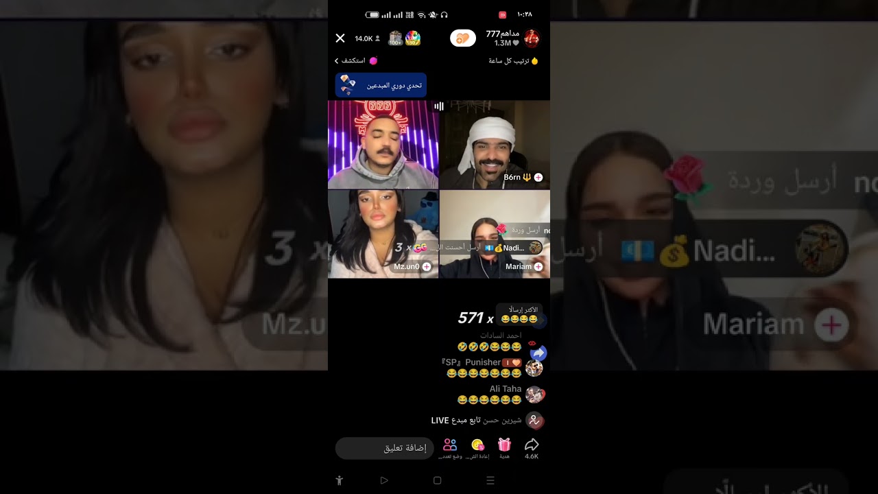 مداهم وقصف جبهات 😂 وخناقه ام عمر ومريم 😂ضحك هستيري 🤣