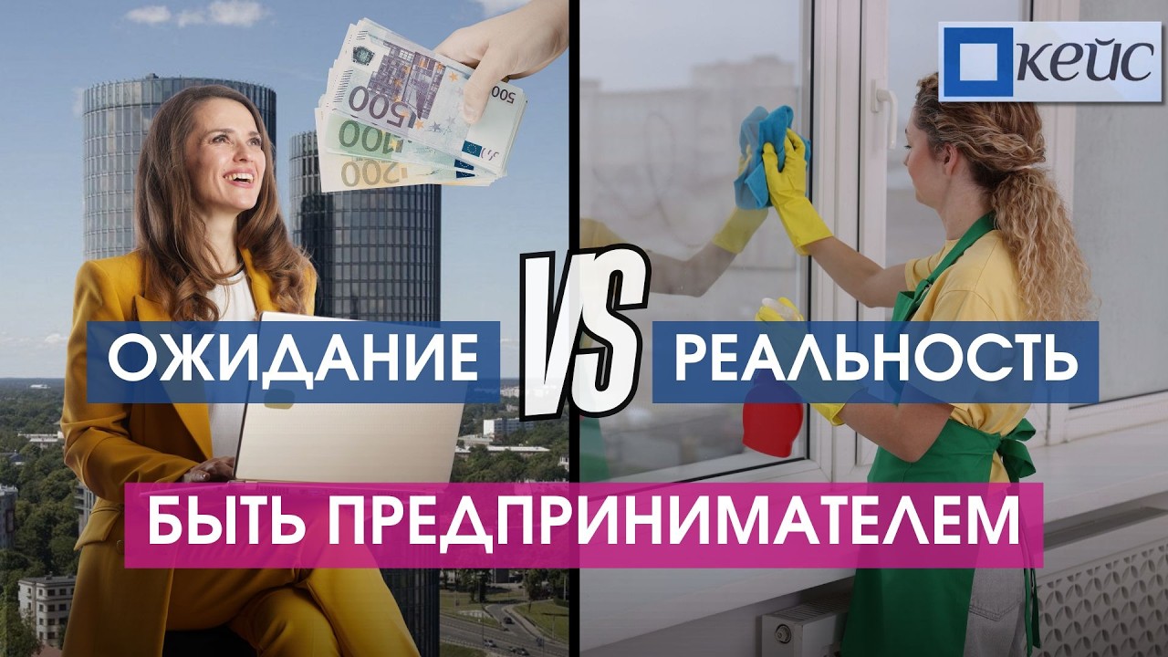 Хочу свой бизнес в Латвии. С чего начать?